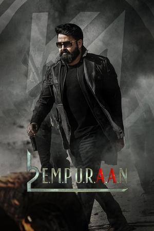 L2:Empuraan
