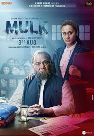 Mulk
